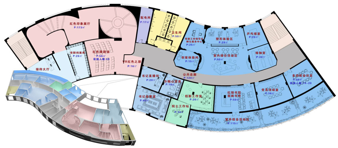 企業(yè)展廳設計